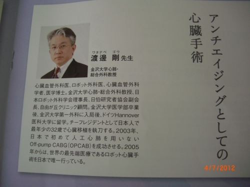 ベルジュバンス 日本弱酸性美容協会 の記事一覧 ジュバンスと共に美しく健やかに アカネさんの独り言 楽天ブログ