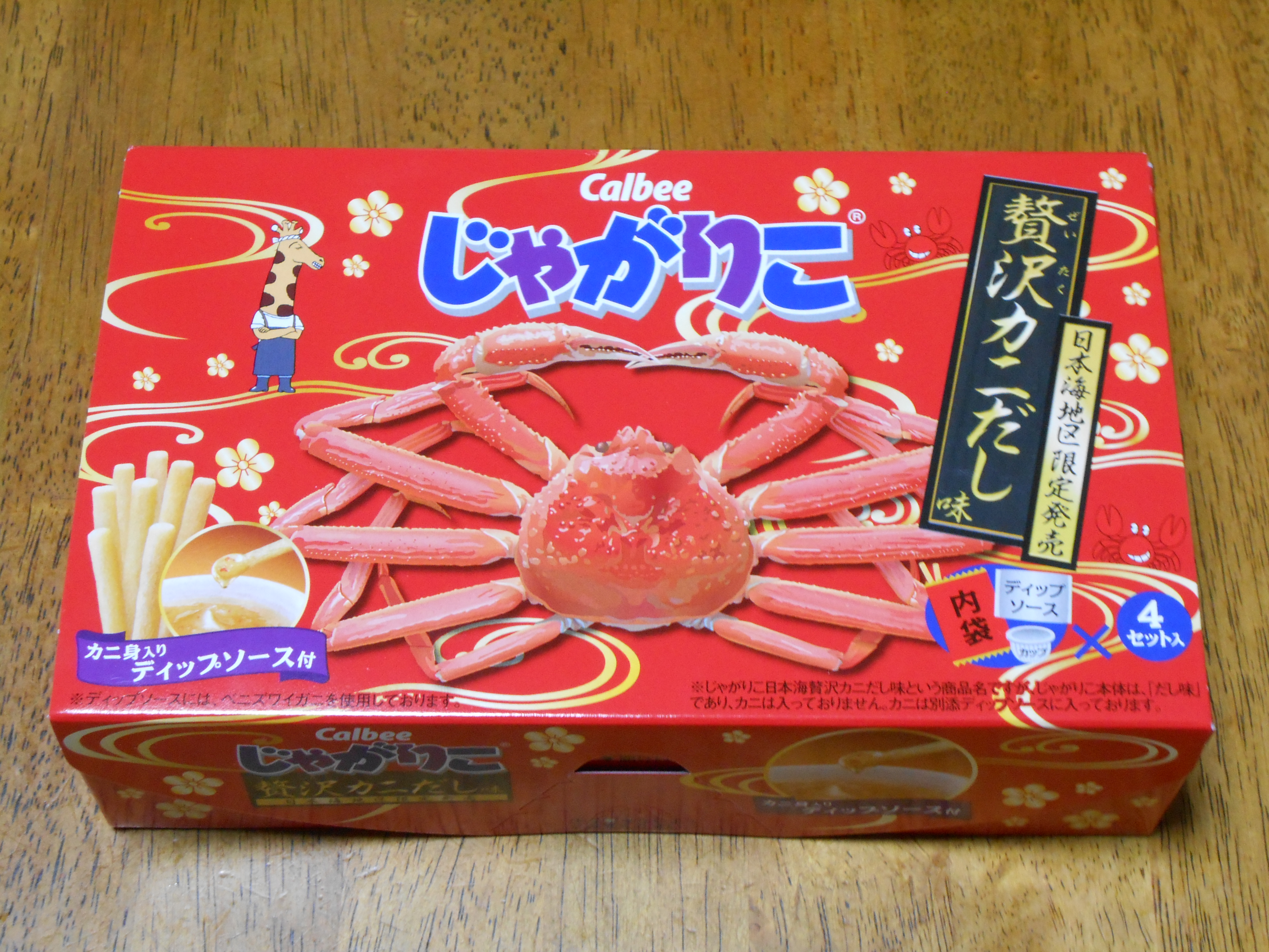 DSCN0439.JPG