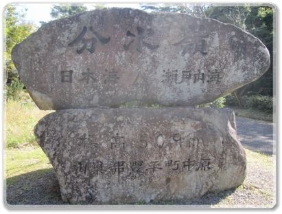 0638R433沿線風景（分水嶺豊平町中原）_0638.jpg