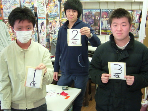 2014.01.18大会 002.jpg