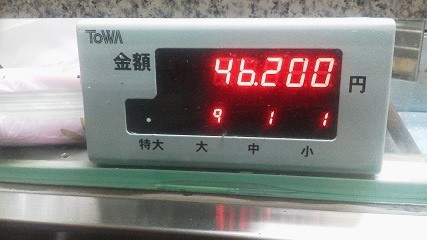 195584804_org.jpg