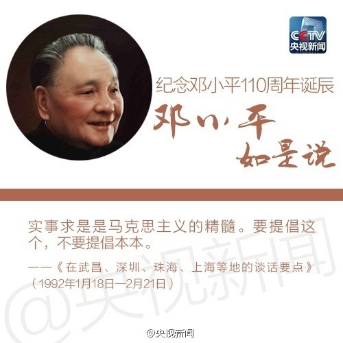 deng-8.JPG
