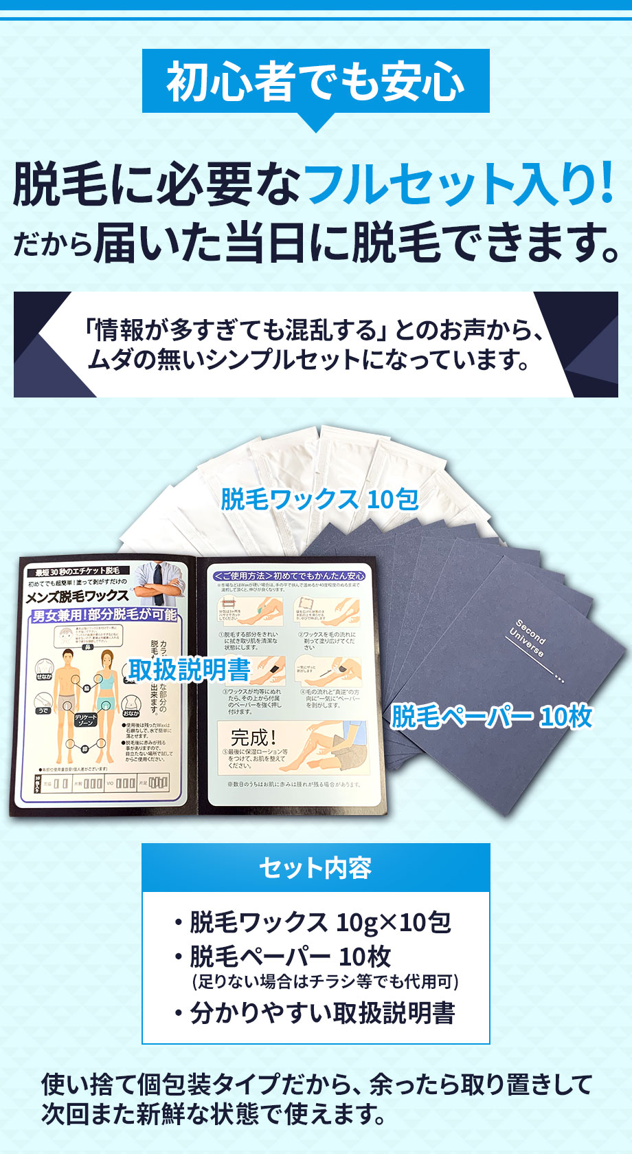 楽天市場】脱毛 メンズ 日本製 顔 レディース ワックス ブラジリアンワックス vio ひげ 脱毛テープ 髭 敏感肌 男性 女性 最短30秒で脱毛 脱毛WAX  レディース 女性 脱毛 除毛ワックス 背中 腕 足 アンダーヘア 水飴 初心者 簡単 無添加 自宅 処理 送料無料 :