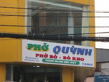 Pho Quynh01.jpg