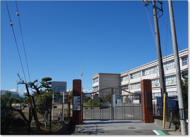 22永和小学校