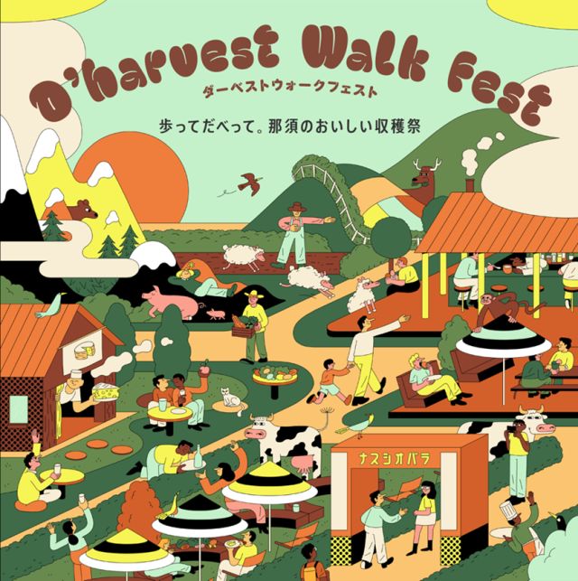 241025dharvestwalkfest.jpg