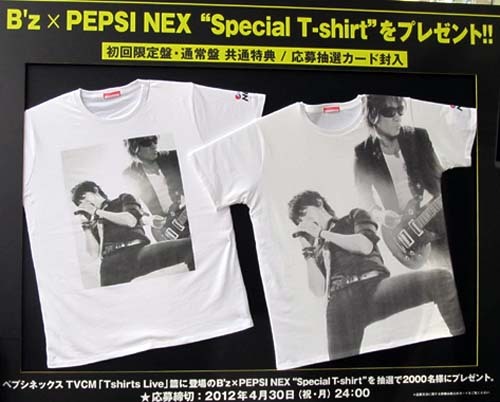 GO FOR IT, BABY タワレコ 13.JPG