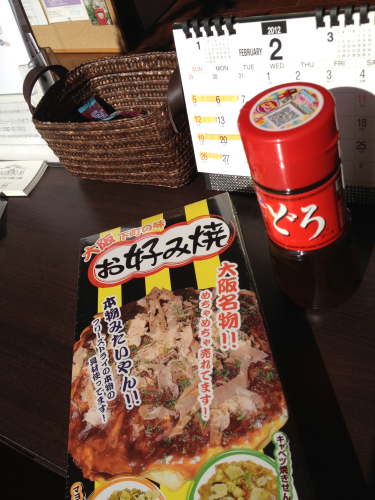 201202081343_0528_iphone.jpg