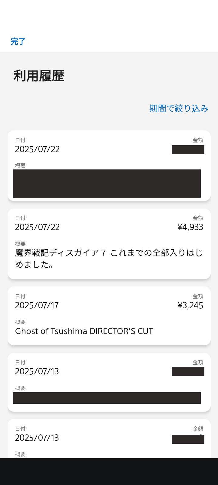 ゲーム.jpg