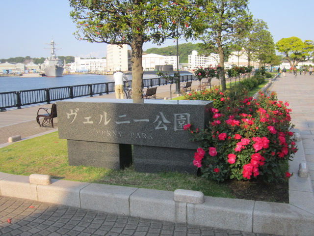 ヴェルニー公園入り口