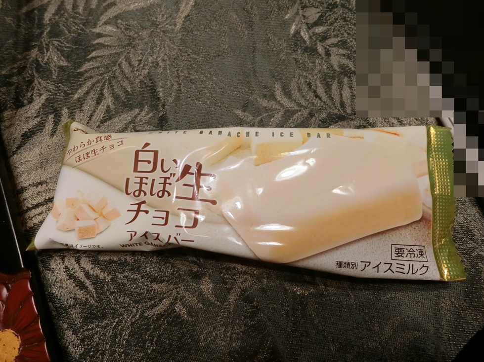 栄屋乳業　白いほぼ生チョコアイスバー　パケ.JPG