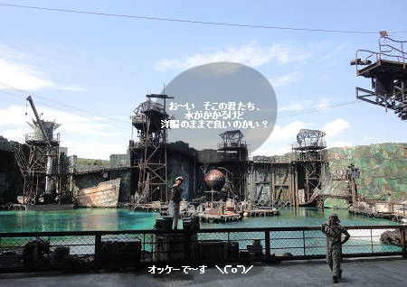 13.53　ウォーターワールドs.jpg
