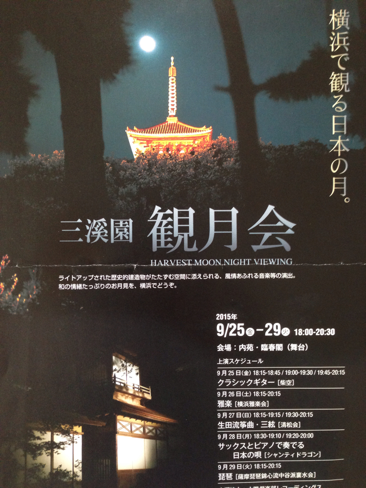 201509261204_6289_iphone.jpg