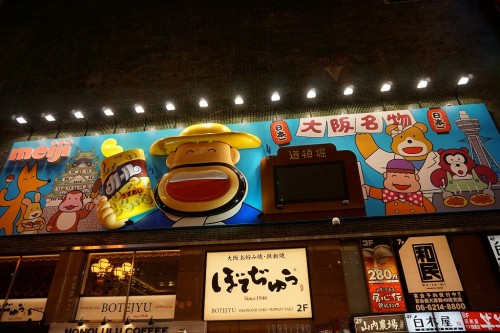 20140923 20023301.jpg