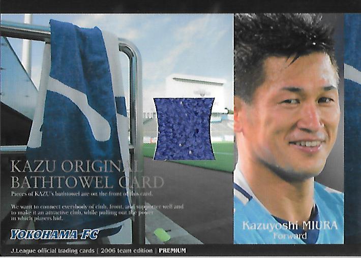 2006TEP_YokohamaFC_KZ1_Miura_Kazuyoshi_Bathtowel.jpg