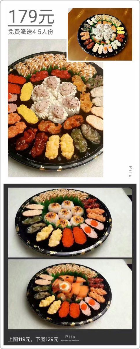 sushi2.jpg