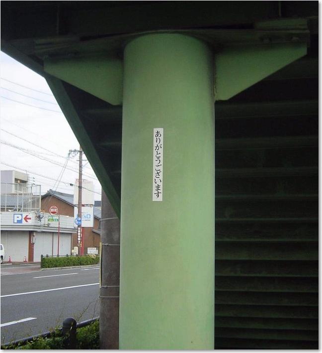 51ありがとうございます