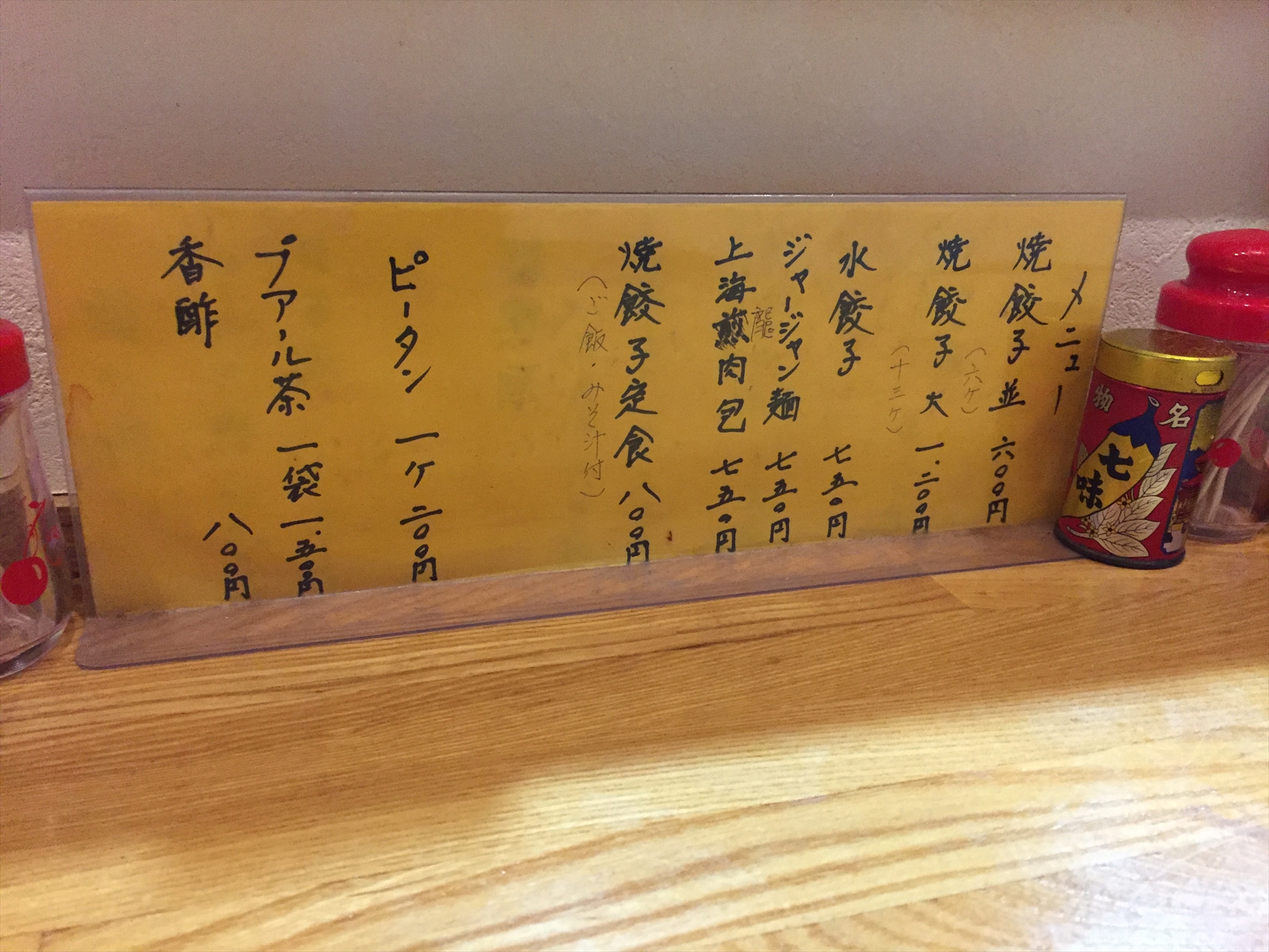 20161024 17480301.JPG