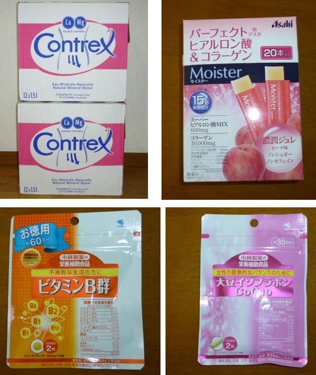 爽快ドラック.jpg