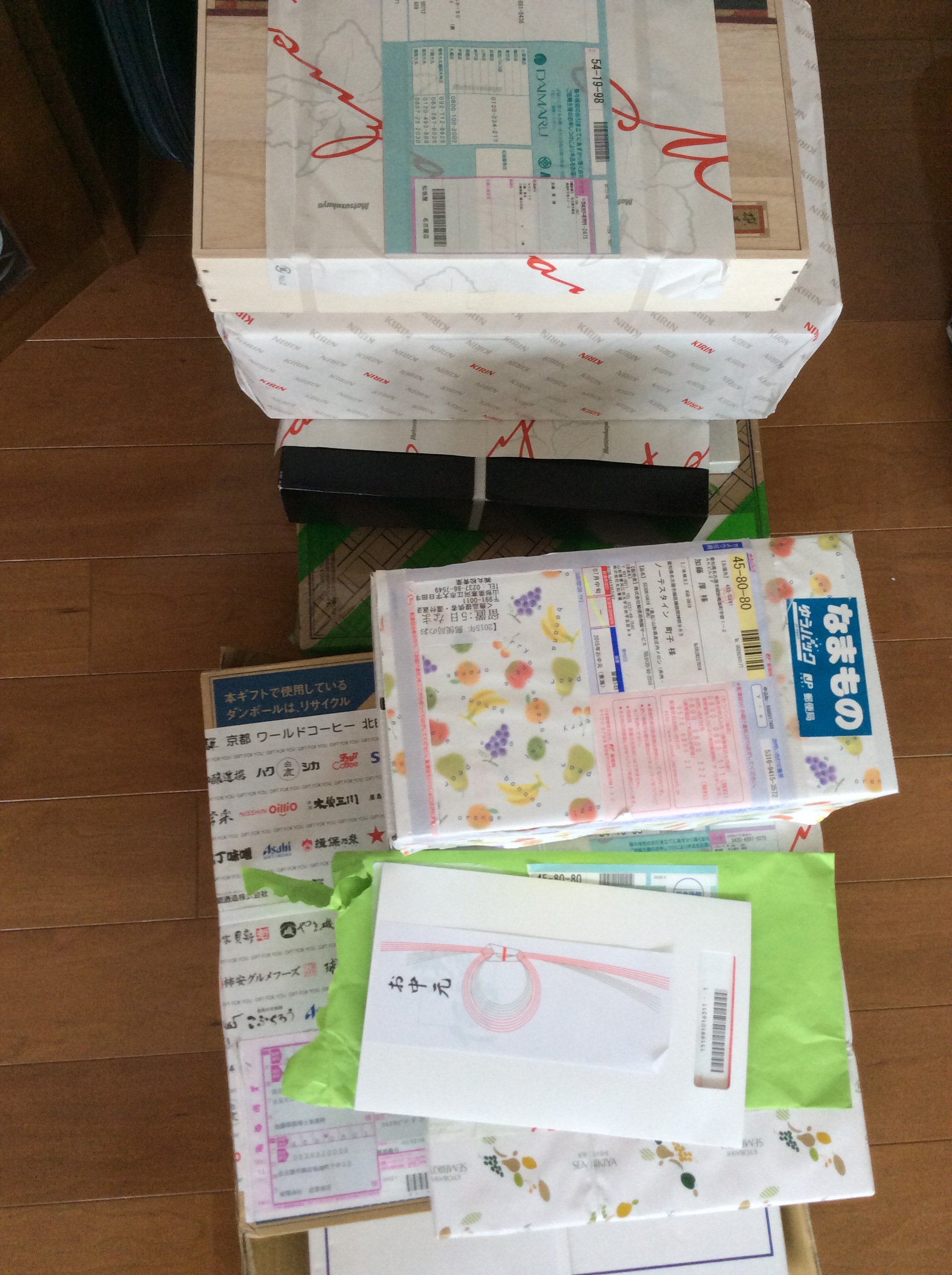 2015-07-18 12.04.29.jpg