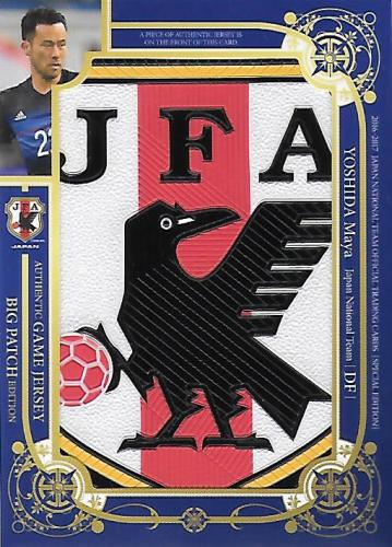 2016-2017JapanNationalTeamSE_JCP04_Yoshida_Maya_Patch_02.jpg