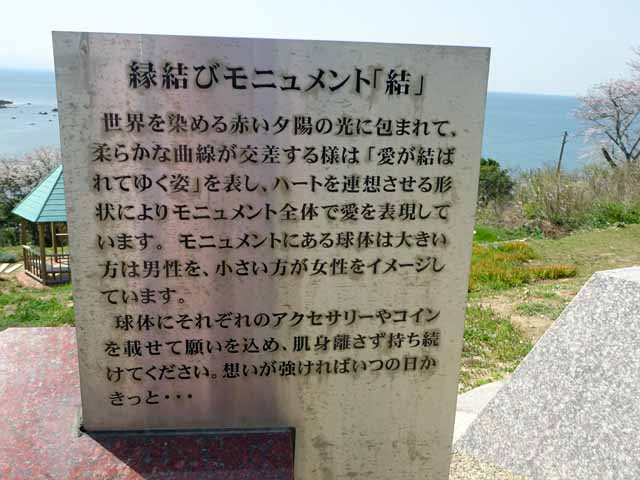杵築・粟島公園 (50).JPG