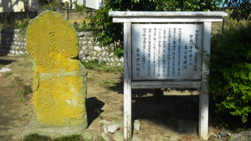 放生津八幡 (4).JPG