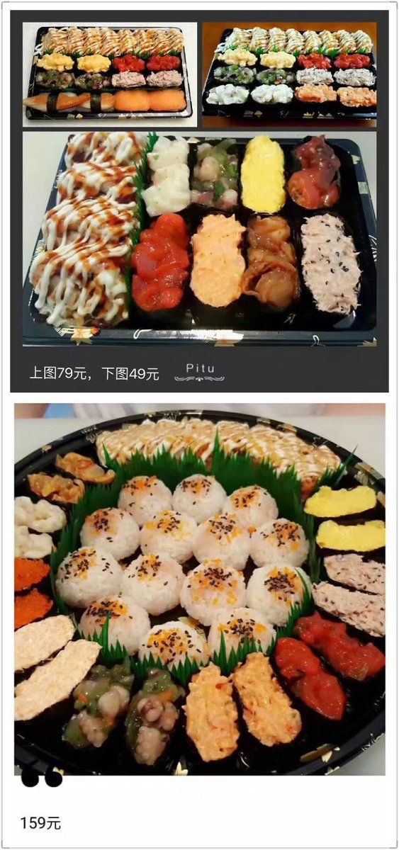 sushi1.jpg