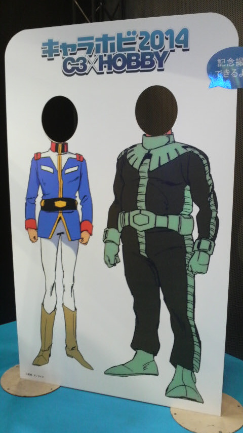 キャラホビ2014 ガンダムブース