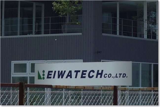 93右側に・・・エイワテックR