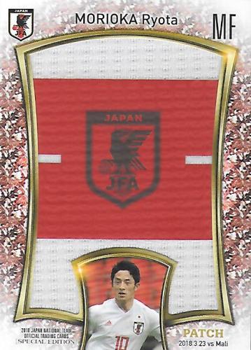 2018JapanNationalTeamSE_AJP08_Morioka_Ryota_Patch_20.jpg