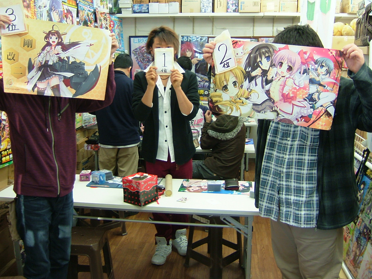 2014.04月06日大会 009.jpg