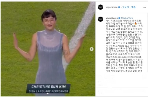 superbowl LIV sun kim.jpg