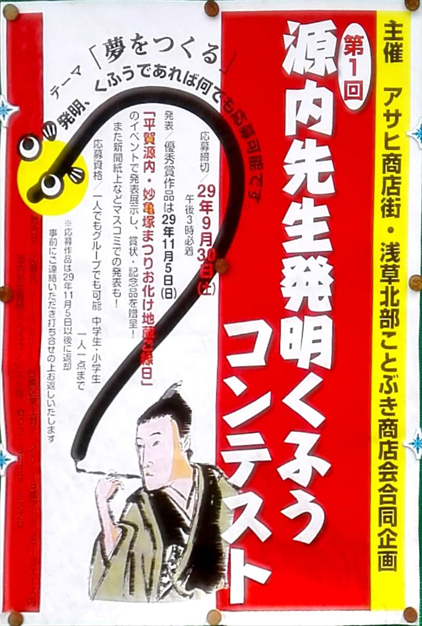 新規ドキュメント 2017-08-13_1.jpg