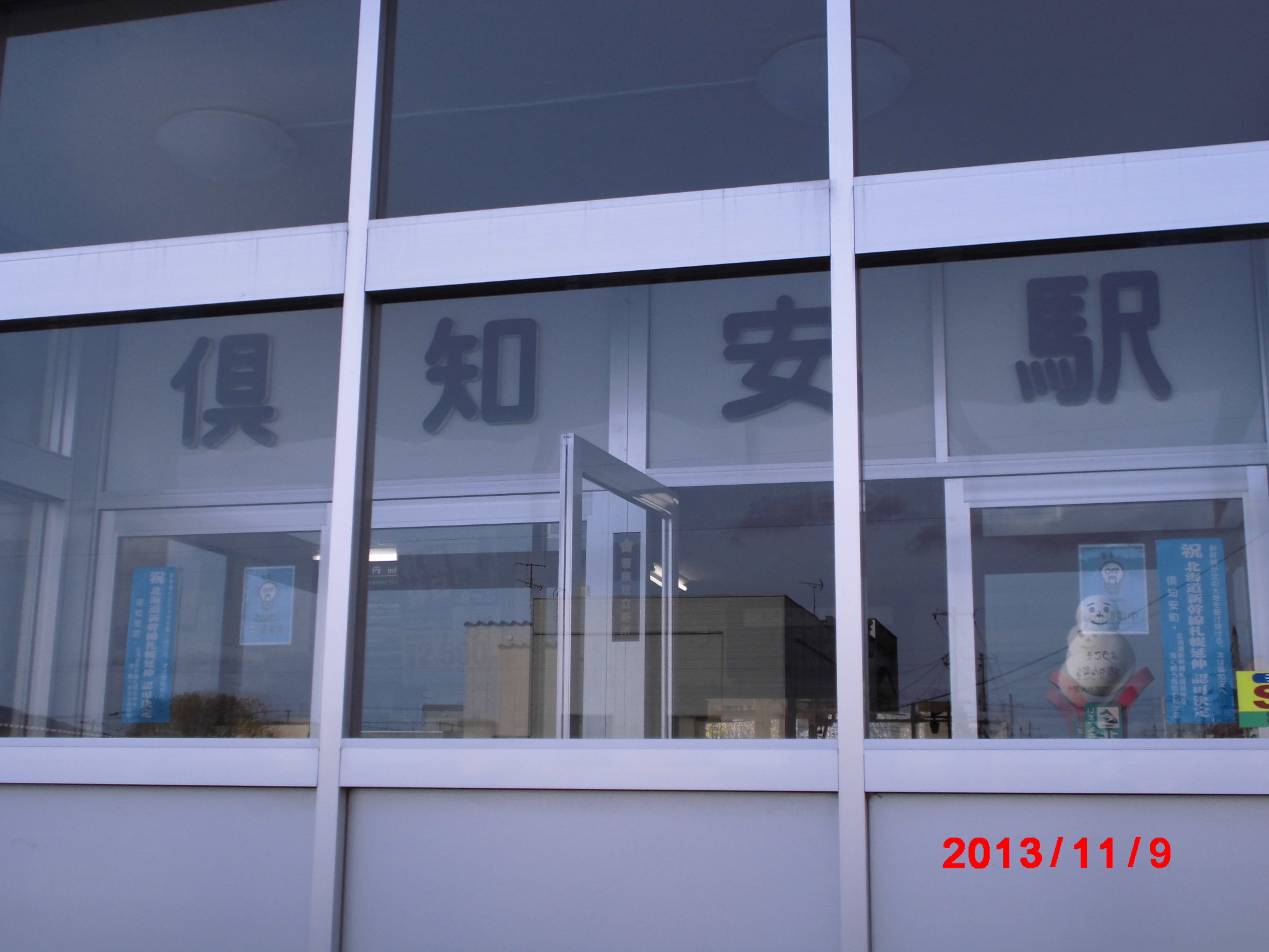 CIMG0102.JPG