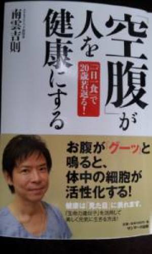 c:\Users\toru sasatani\Pictures\Resized\2012-02-21 08.59.17.jpg