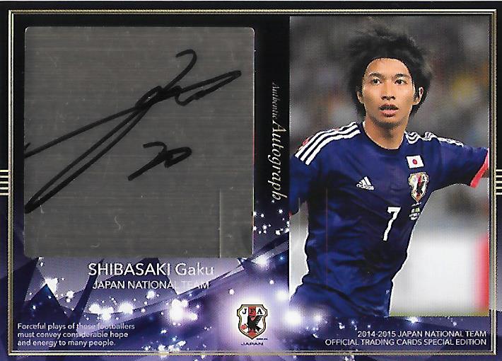 2014-2015JapanNationalTeamSE_SG30_Shibasaki_Gaku_Auto.jpg
