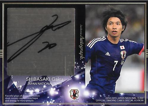 2014-2015JapanNationalTeamSE_SG30_Shibasaki_Gaku_Auto.jpg