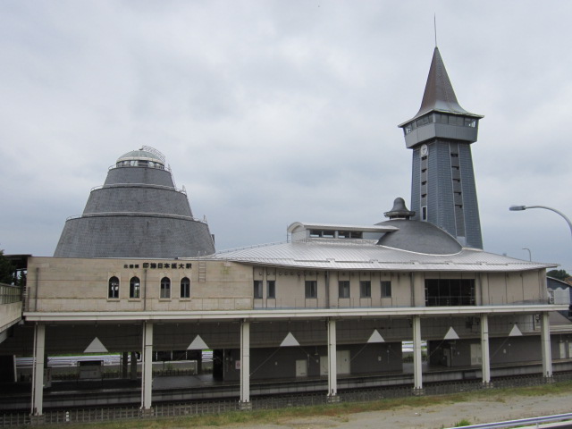 印旛日本医大駅