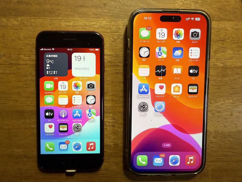 iPhoneSE3_06_大きさ比較.jpg