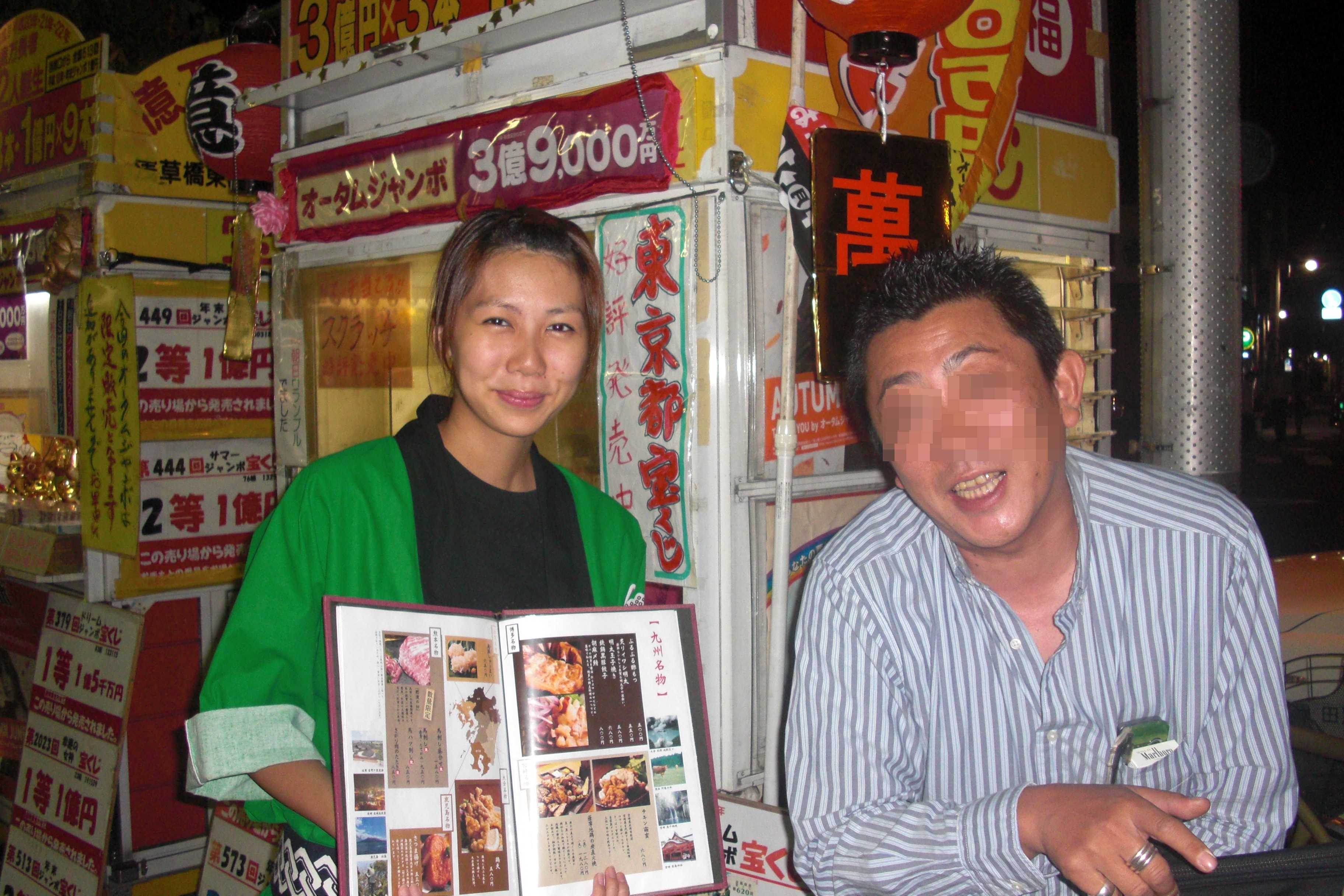 CIMG2013.JPG