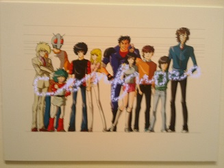 megei 2015 aoihonoo.jpg