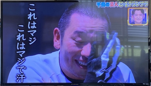 千鳥大悟 19