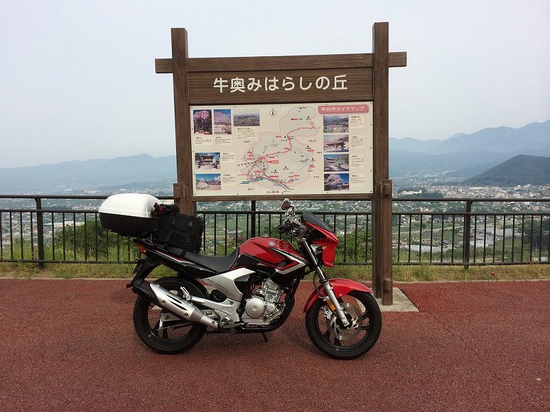 20140520 073037.JPG