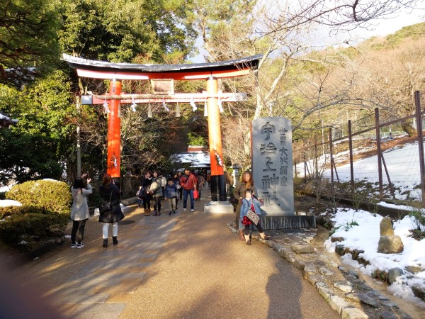 宇治上神社