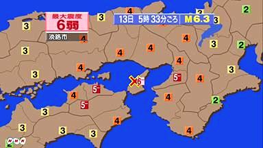 13-4-14-13淡路地震.jpg