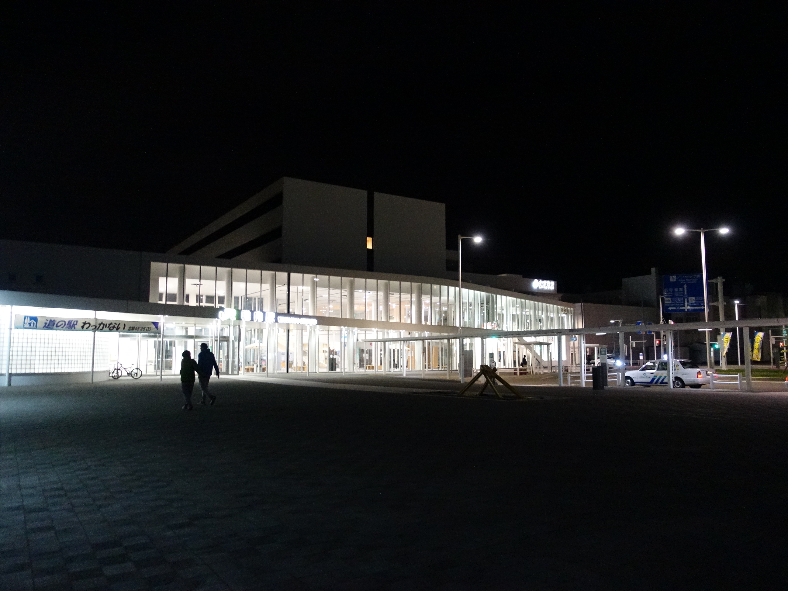 1　日本最北端の駅　稚内駅 (9)夜.JPG