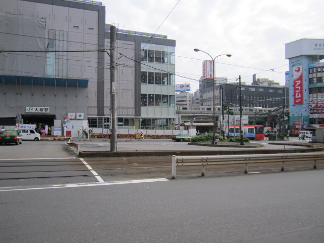 大塚駅と都電8800形