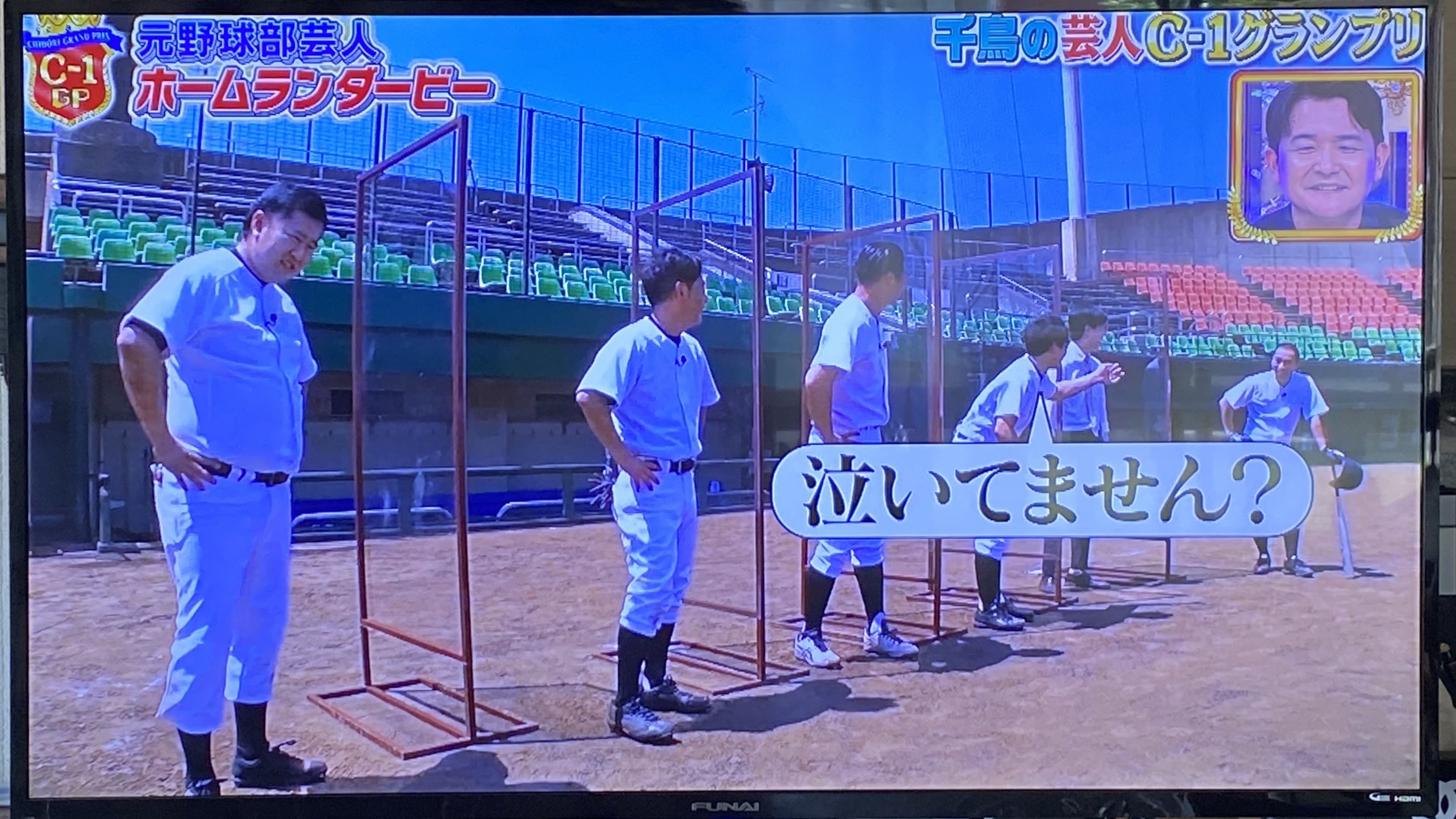 千鳥大悟 17