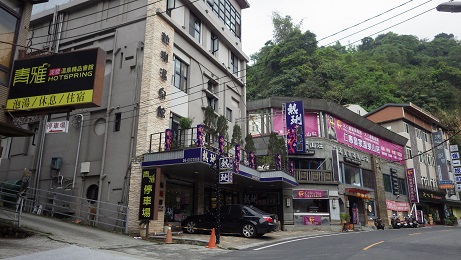 旅館街.jpg